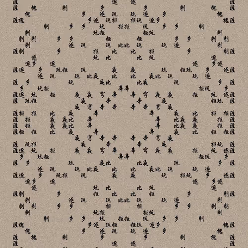 Shu 721167615