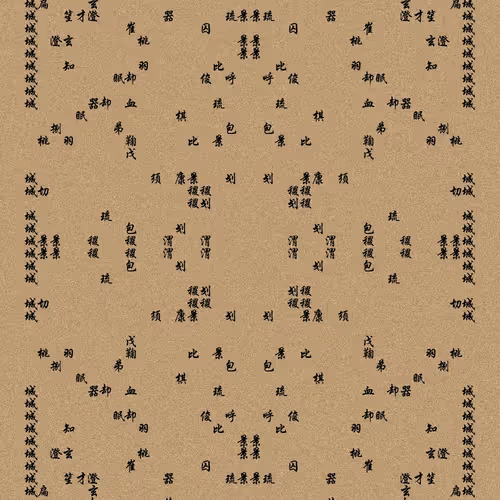 Shu 721167615