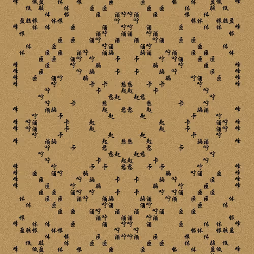 Shu 721167615
