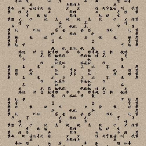 Shu 721167615
