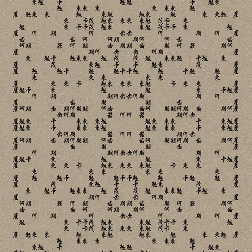 Shu 721167615