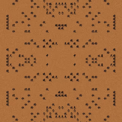 SHU#1009