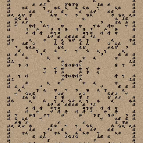 Shu 721167615