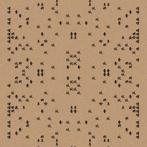 Shu 721167615