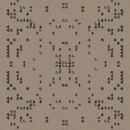 Shu 721167615