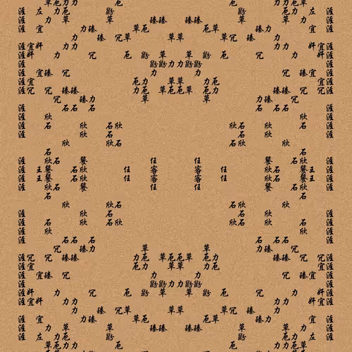 Shu 721167615