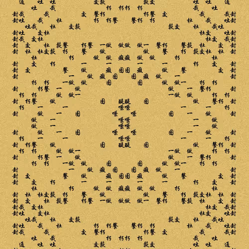 Shu 721167615