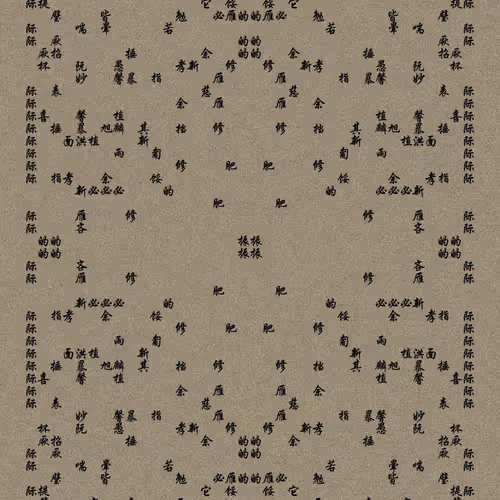 Shu 721167615