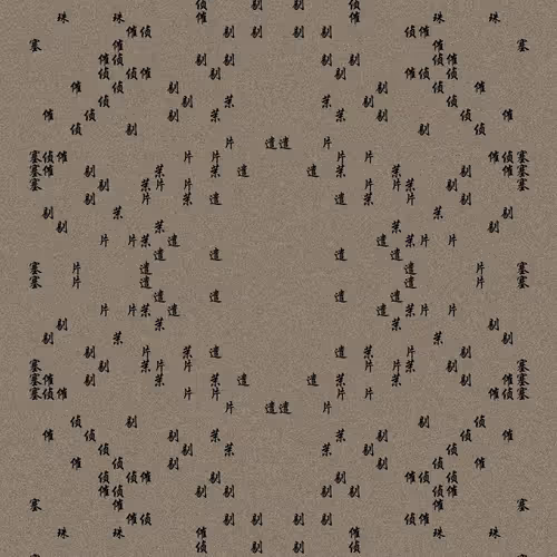 Shu 721167615
