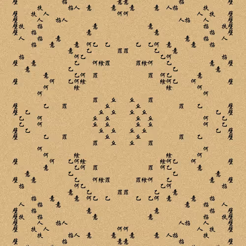 Shu 721167615