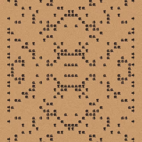 Shu 721167615