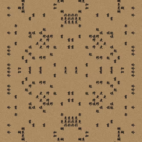 Shu 721167615