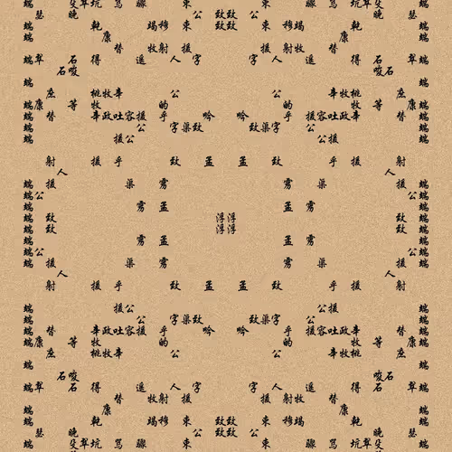 Shu 721167615