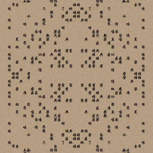 Shu 721167615