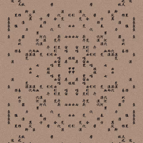 Shu 721167615