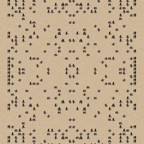 Shu 721167615
