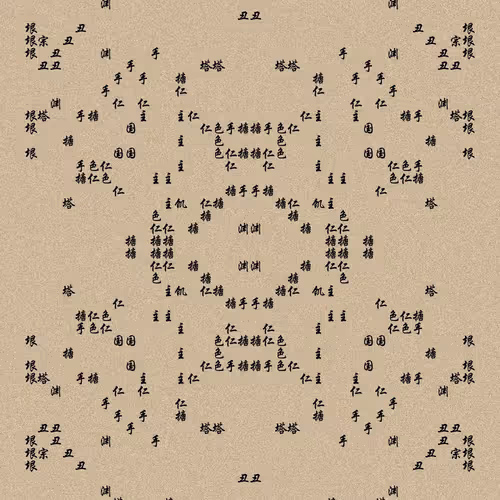 Shu 721167615