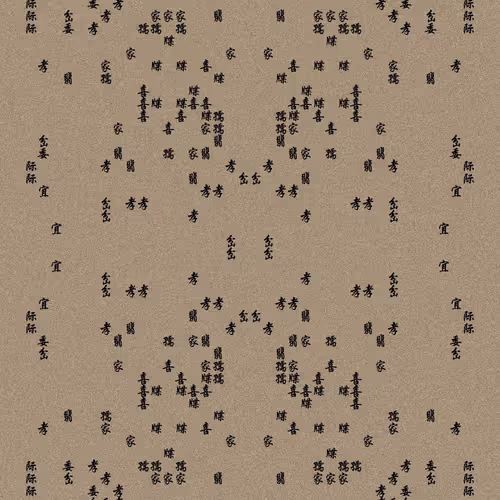 Shu 721167615