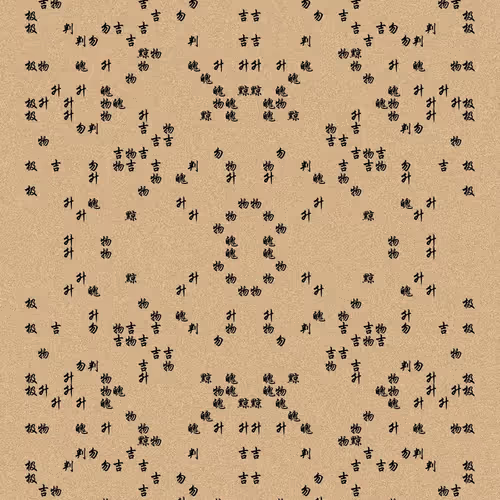 Shu 721167615