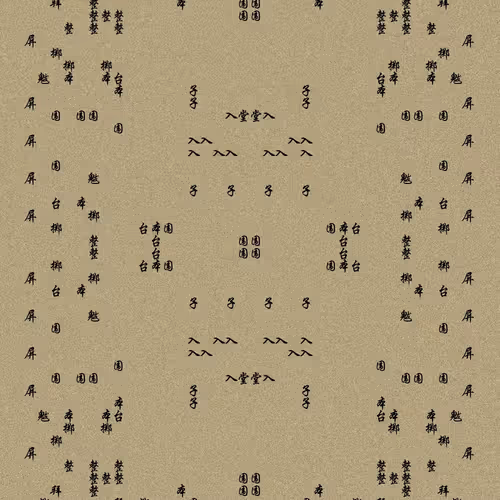 Shu 721167615