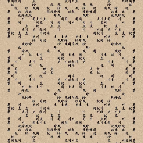 Shu 721167615