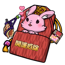 good fortune and calamity prevention #3493