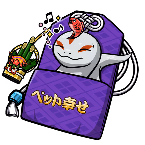 Cnp Charm Official