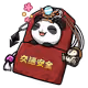 3250