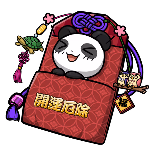 good fortune and calamity prevention #3625