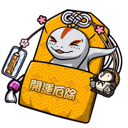 good fortune and calamity prevention #8304