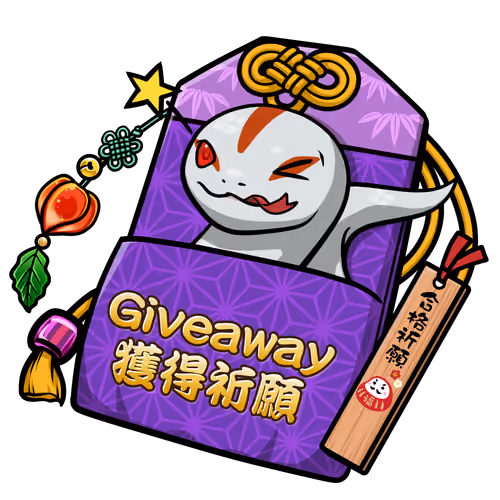get giveaway #3578