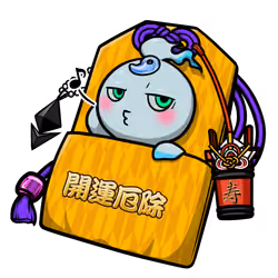 good fortune and calamity prevention #7189