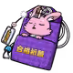 6202