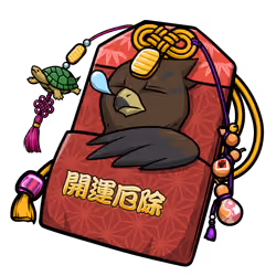 good fortune and calamity prevention #6234