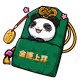 8663