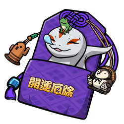 good fortune and calamity prevention #2971