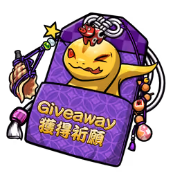 get giveaway #9588