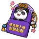 8688
