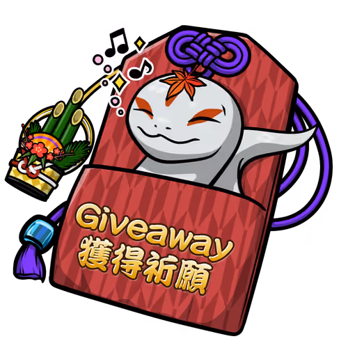 get giveaway #6867