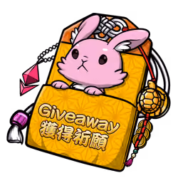 get giveaway #3658
