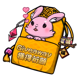 get giveaway #4352