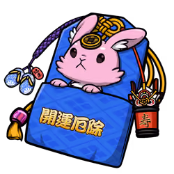 good fortune and calamity prevention #5225