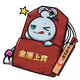 7425