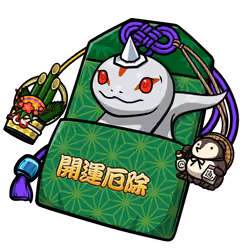 good fortune and calamity prevention #4350