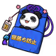 4930
