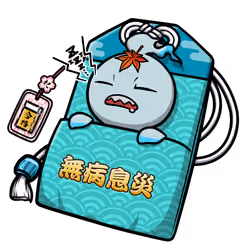 good health #8938