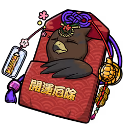 good fortune and calamity prevention #8690