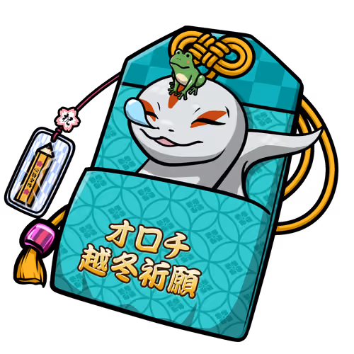 orochi #7567