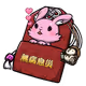 6520
