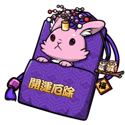 good fortune and calamity prevention #8849